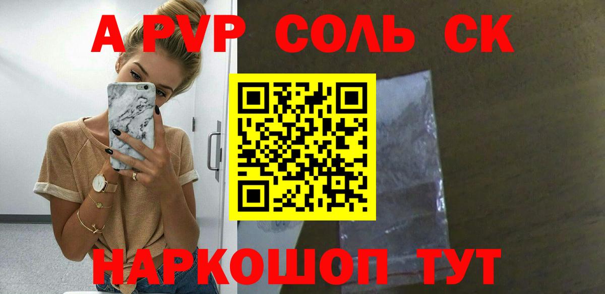 Кириши  А ПВП мука  Альфа ПВП мука  Вход с VPN 