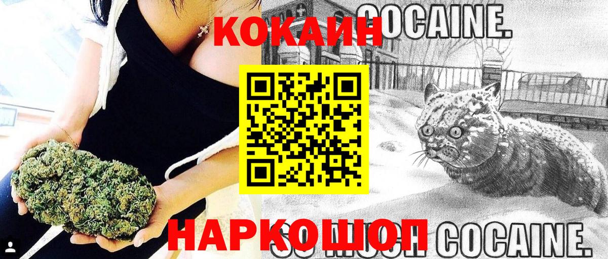 COCAIN 98% Кириши