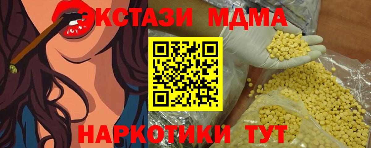 Экстази louis Vuitton  МЕГА ТОР  Кириши  Ecstasy 99%  Вход с VPN 