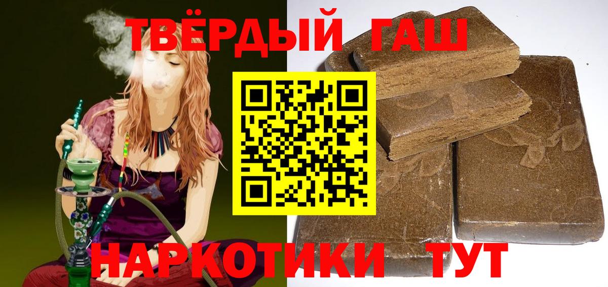 Гашиш VHQ Кириши