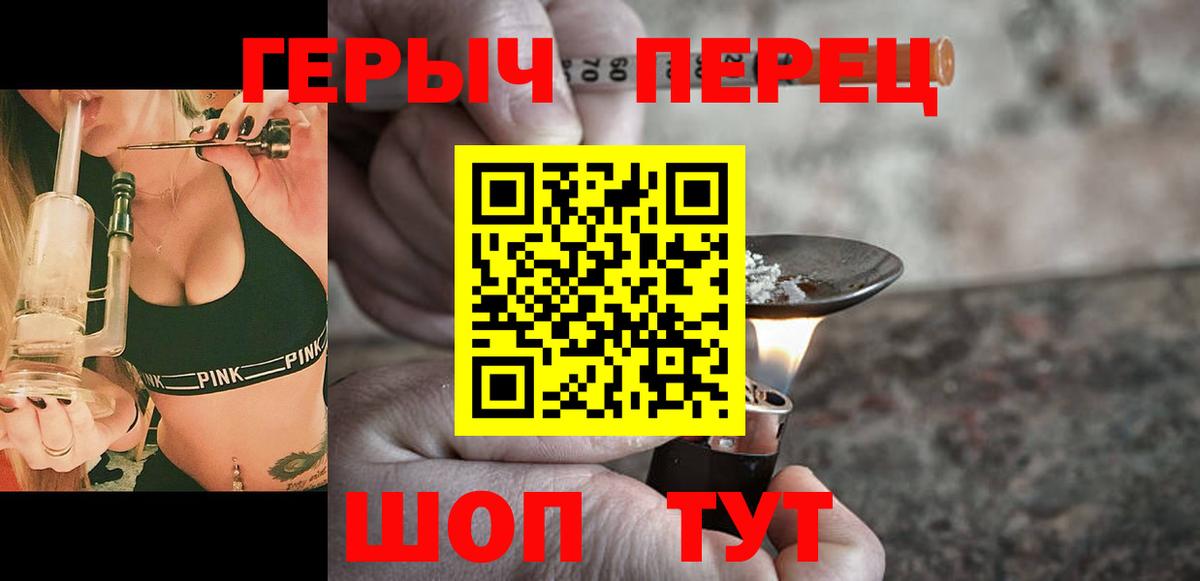 ГЕРОИН Афган  Вход с VPN  Кириши 