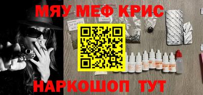 а пвп мука Бийск