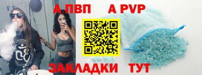 Альфа ПВП Беслан