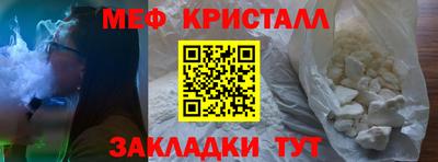 тгк Берёзовский