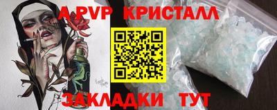 а пвп мука Бийск