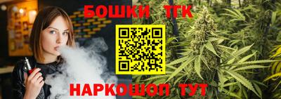 тгк Берёзовский