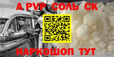 Альфа ПВП Беслан