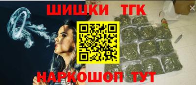 тгк Берёзовский