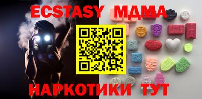 а пвп мука Бийск