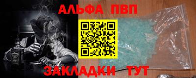 а пвп мука Бийск