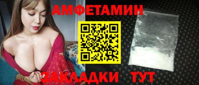 Альфа ПВП Беслан