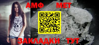 Альфа ПВП Беслан