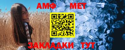Альфа ПВП Беслан