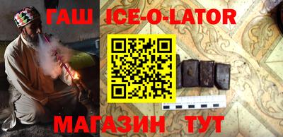 Альфа ПВП Беслан