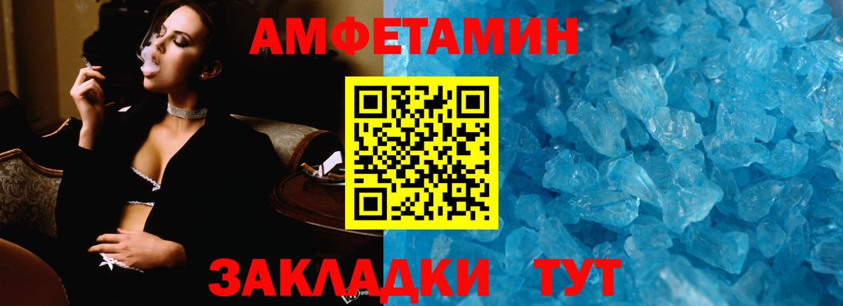 Первитин Декстрометамфетамин 99.9% Кириши