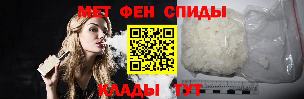 Метамфетамин Methamphetamine  Метамфетамин Methamphetamine  Кириши  Вход с VPN 