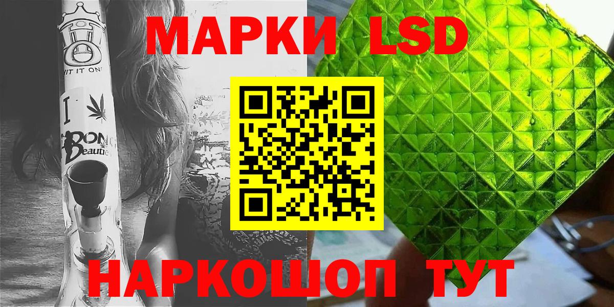 Наркотические марки 1500мкг  даркнет сайт  Кириши  Наркотические марки 1500мкг  Вход с VPN  Марки N-bome 