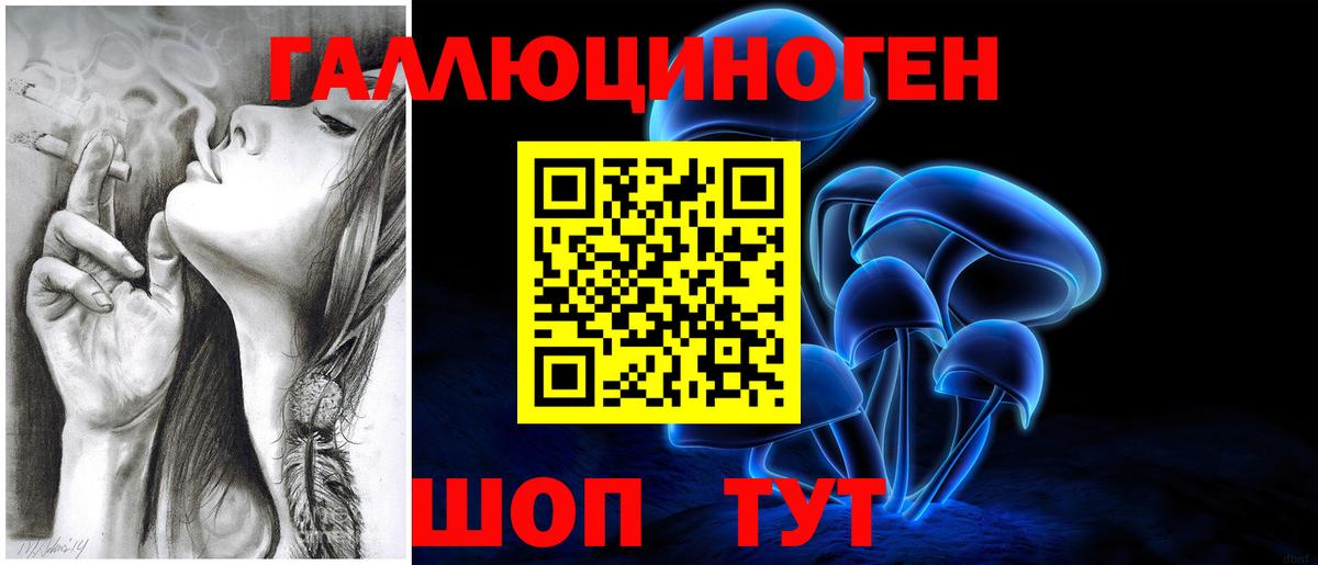 Галлюциногенные грибы GOLDEN TEACHER  Вход с VPN  Псилоцибиновые грибы ЛСД  Кириши 