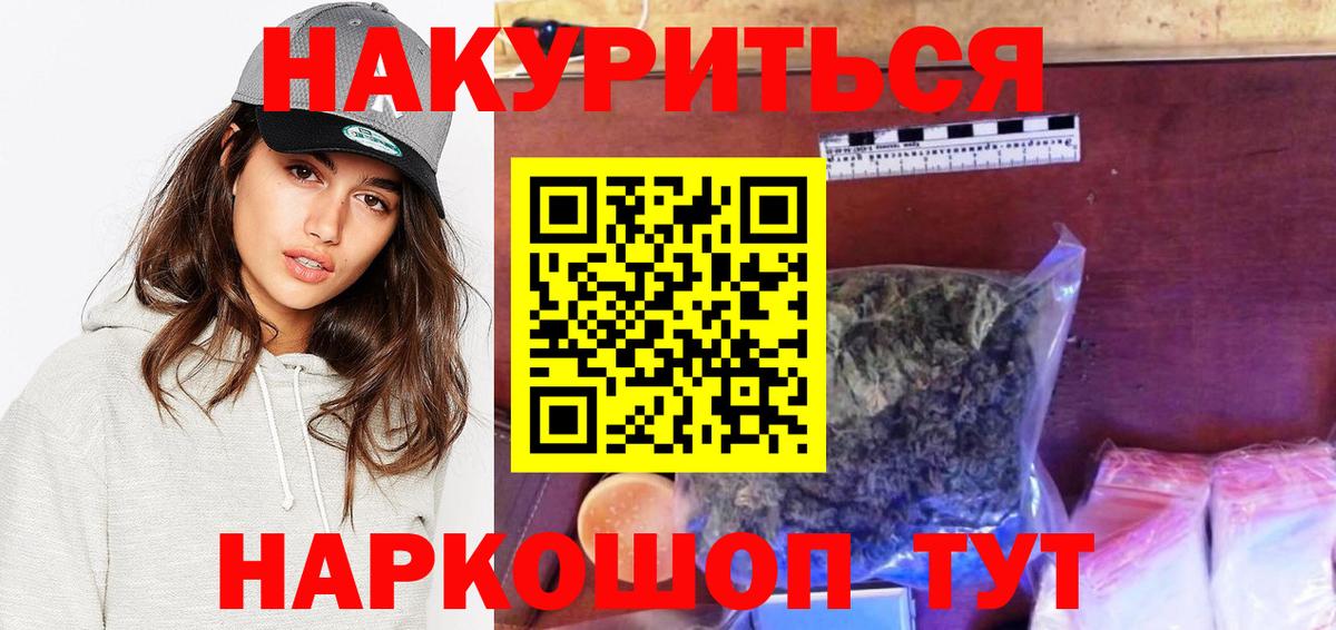 Каннабис Ganja Кириши